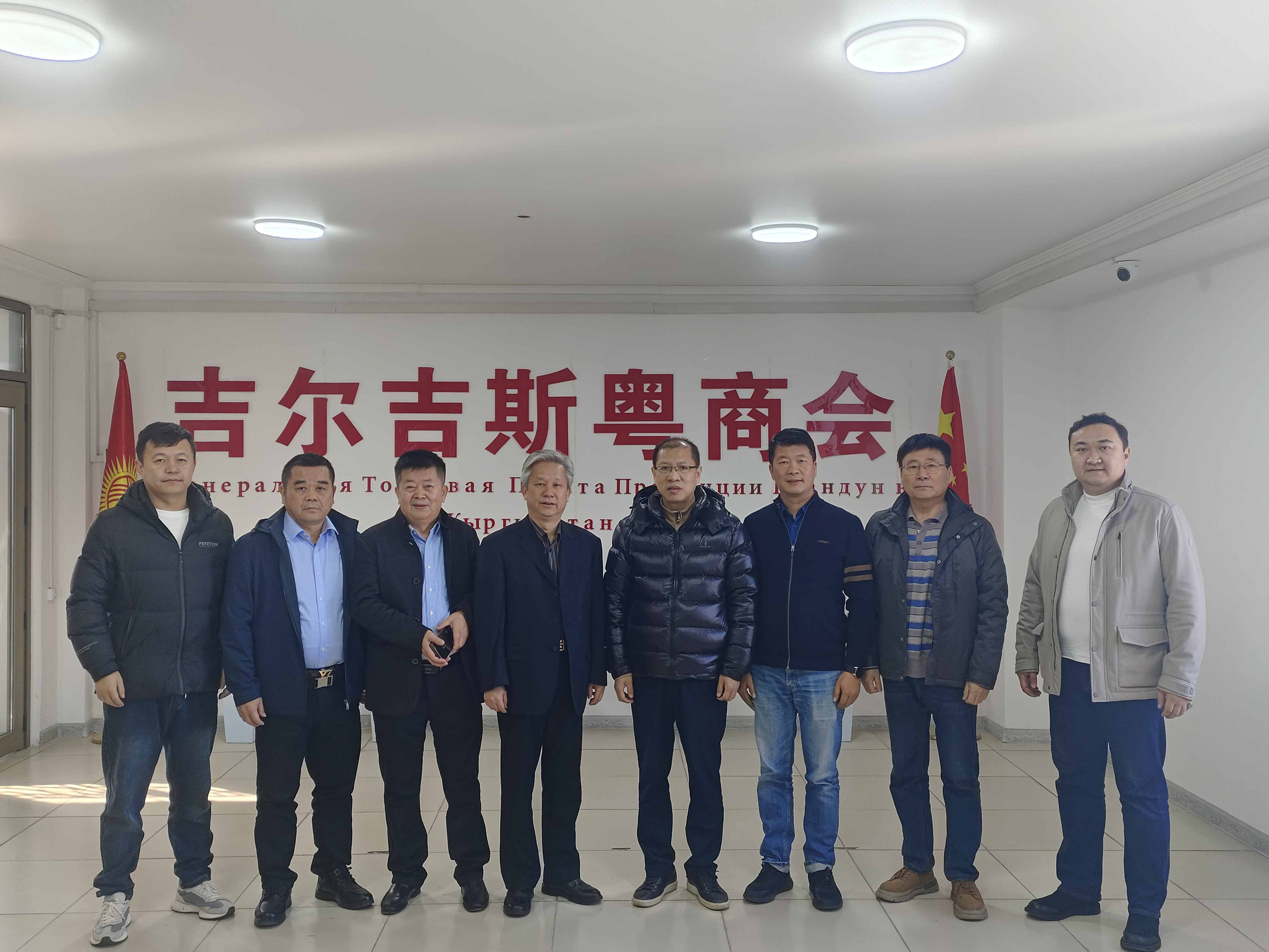 深圳企业参访团访问中亚广东总商会