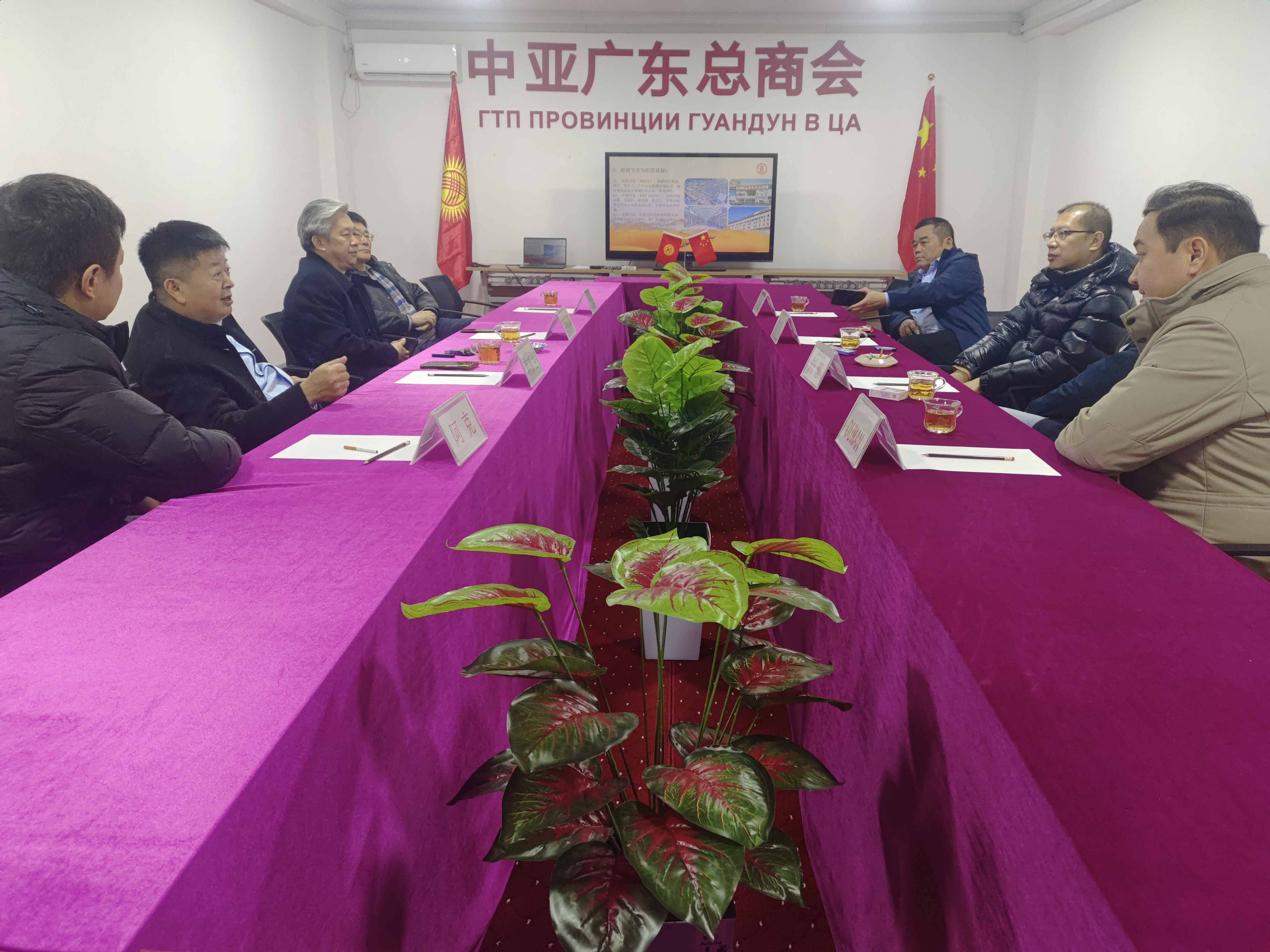 深圳企业参访团访问中亚广东总商会