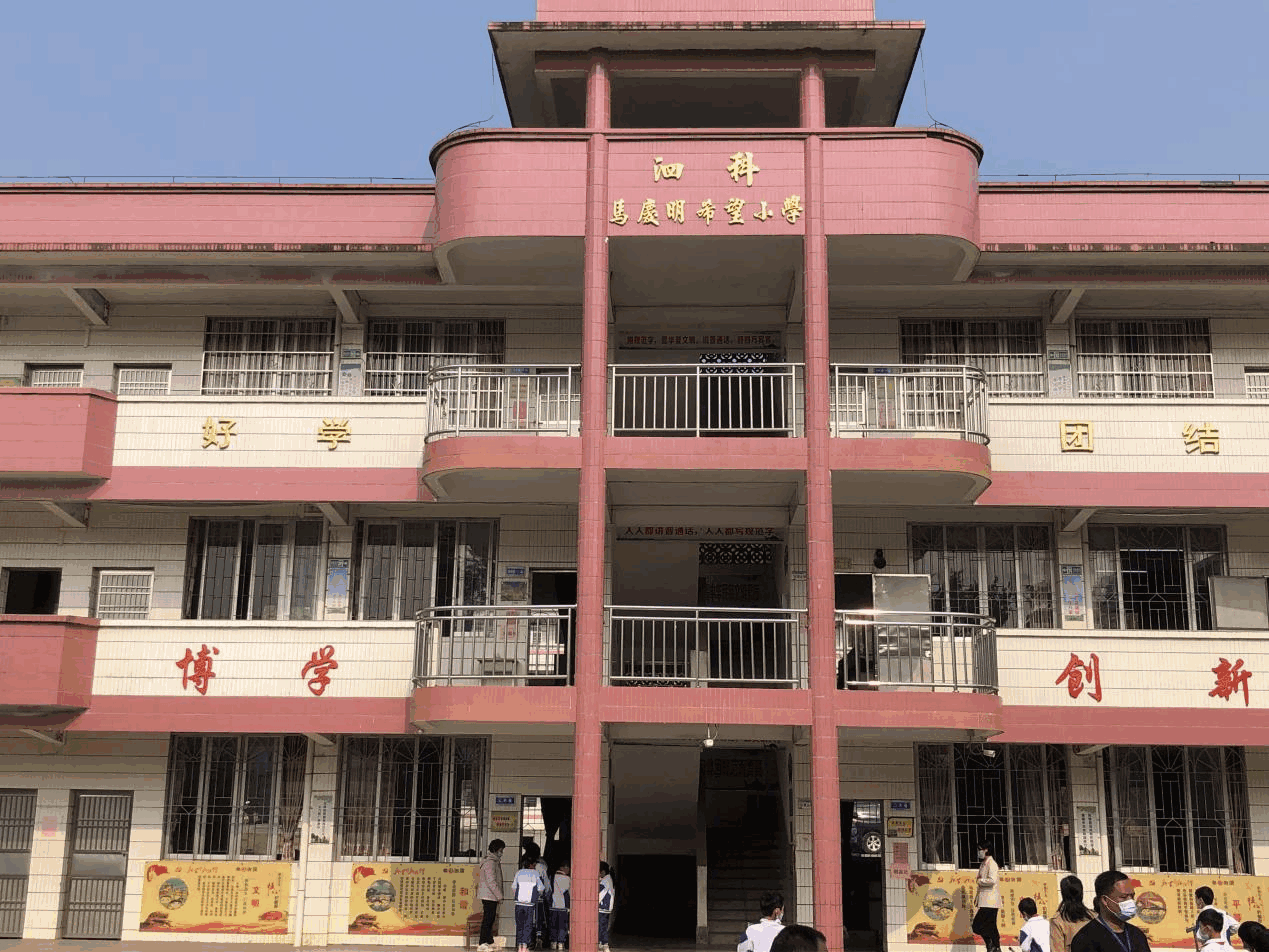 二十载捐资助学浇灌山区教育事业幸福花