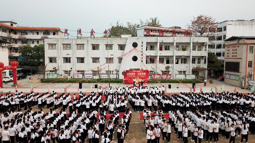 工作队携手金装莘莘学子“点燃激情，成就梦想”助力中考