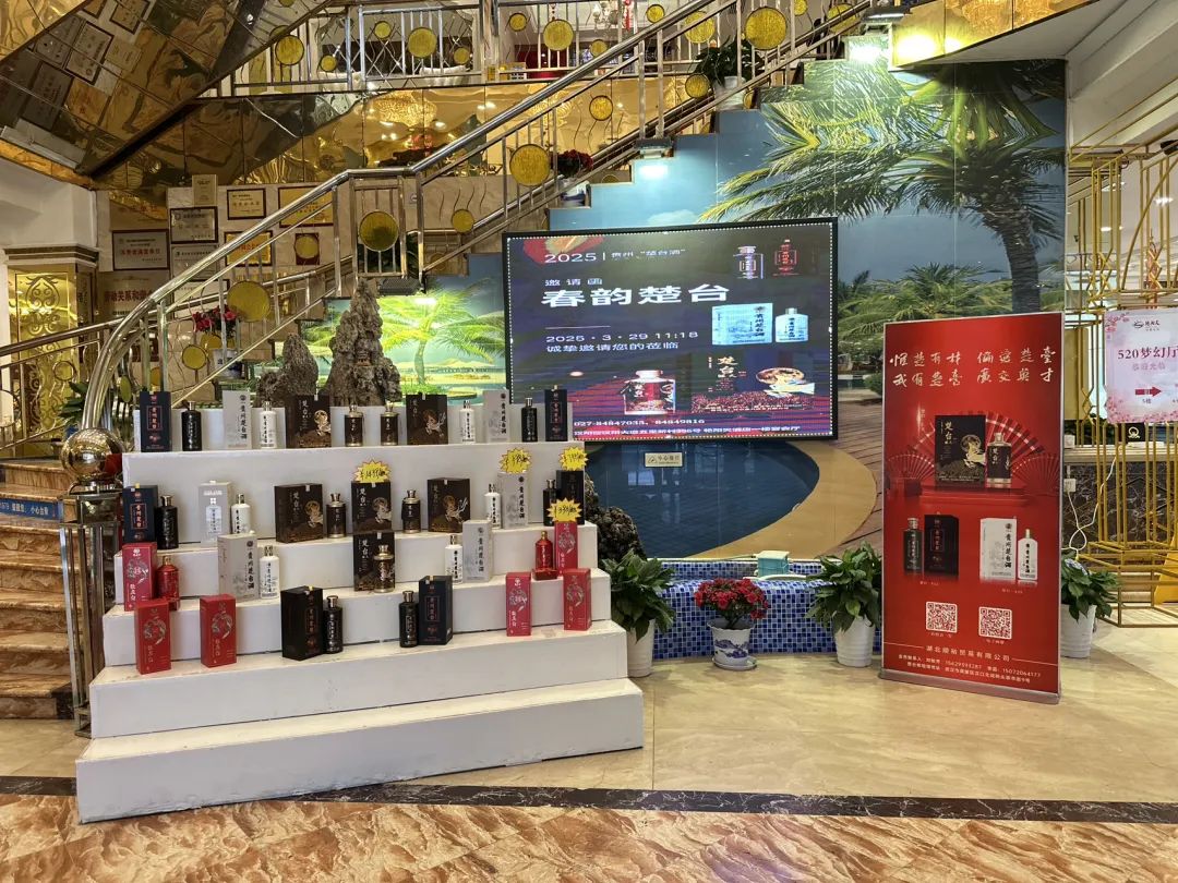 《东方魅力 城市形象》栏目组“2025年品鉴会”盛大开幕