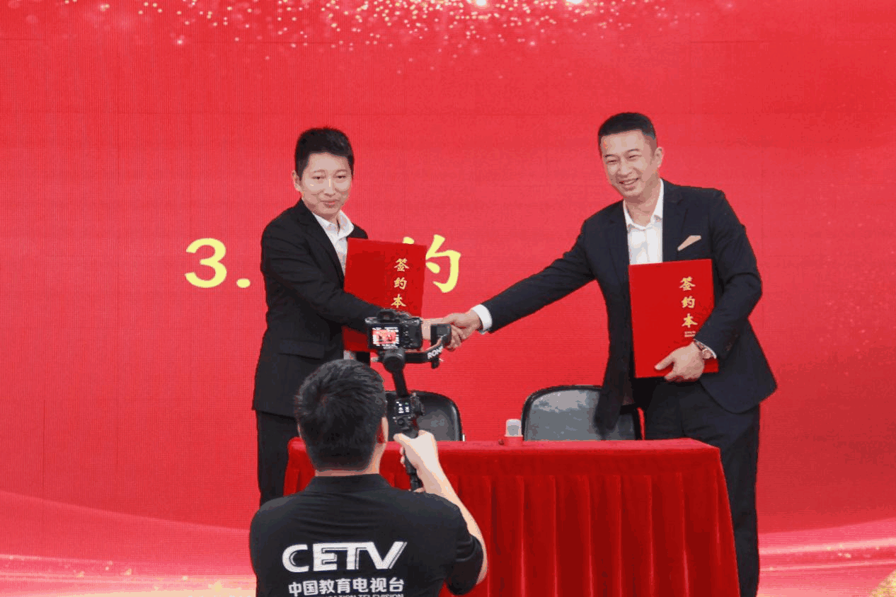 共启公益教育新篇章 擘画协同发展新图景 ——鹏达教育集团与舍得慈善会战略合作签约仪式圆满举行