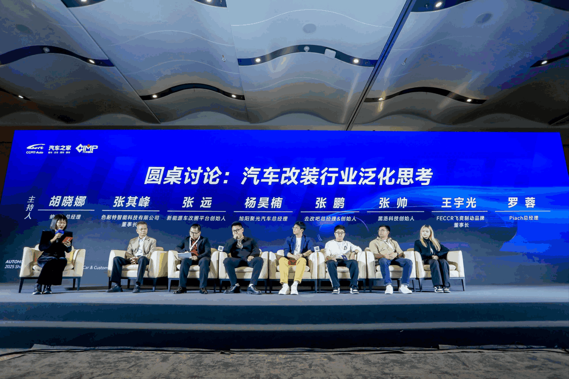 纳科达双核智造领跑、 深圳车展掀汽车膜革新浪潮