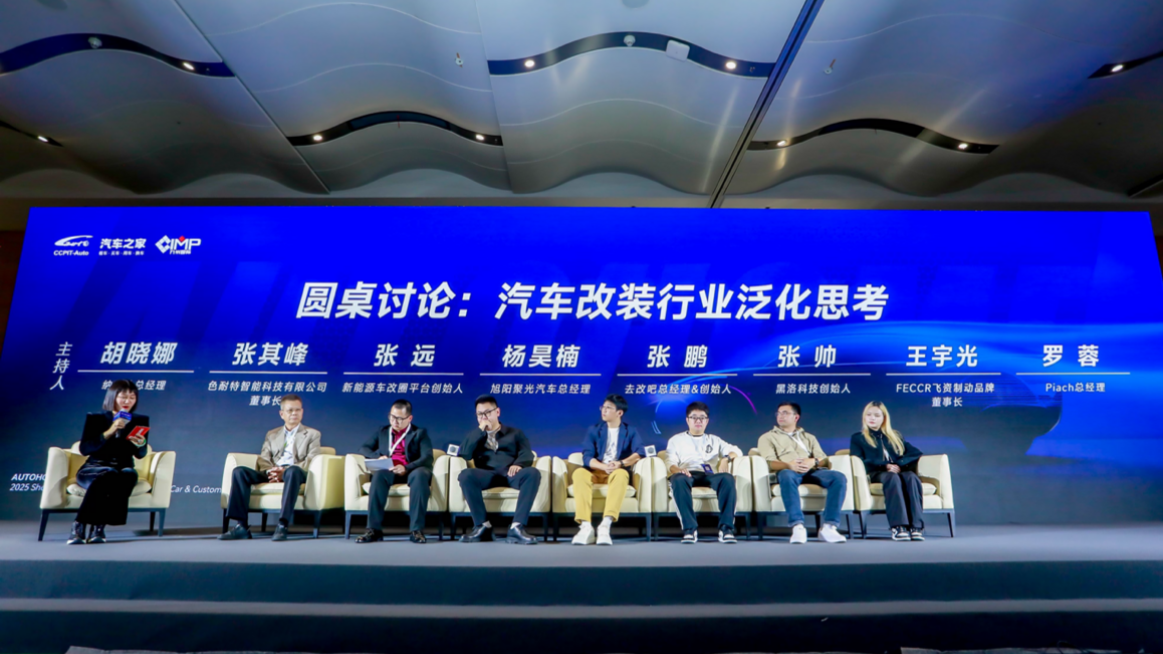 纳科达双核智造领跑、 深圳车展掀汽车膜革新浪潮