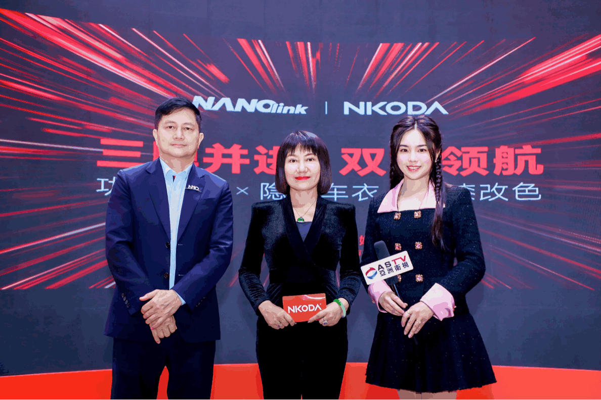 纳科达双核智造领跑、 深圳车展掀汽车膜革新浪潮