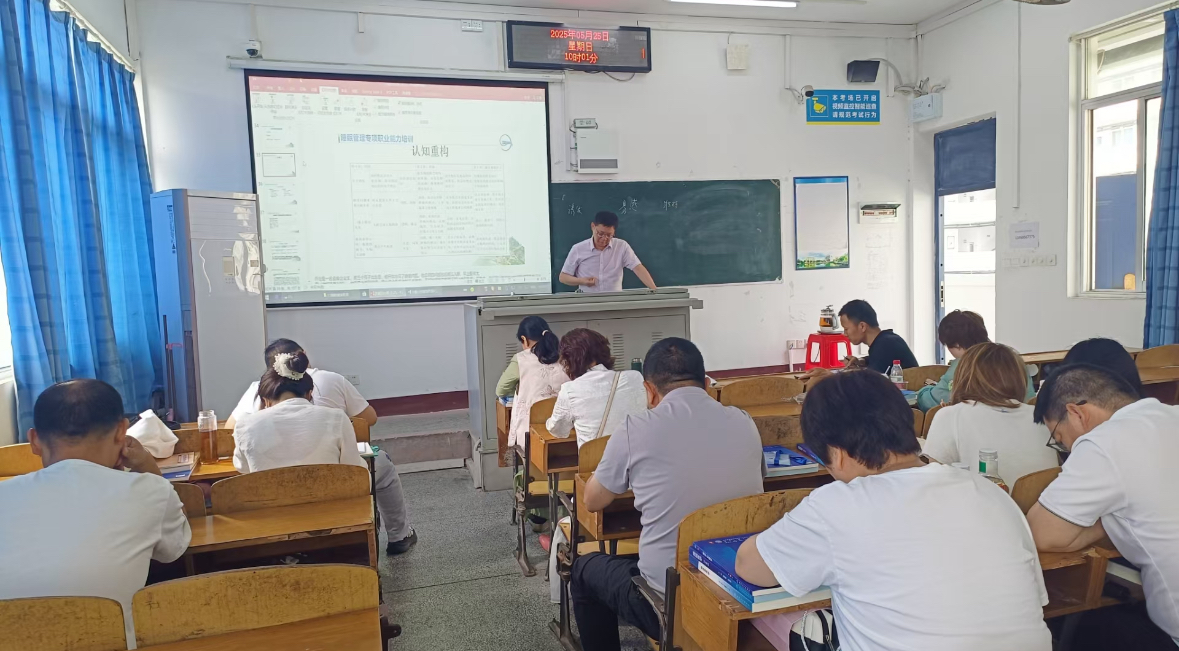 中国人社《睡眠管理》专项职业能力第二期培训班在湖北十堰开班