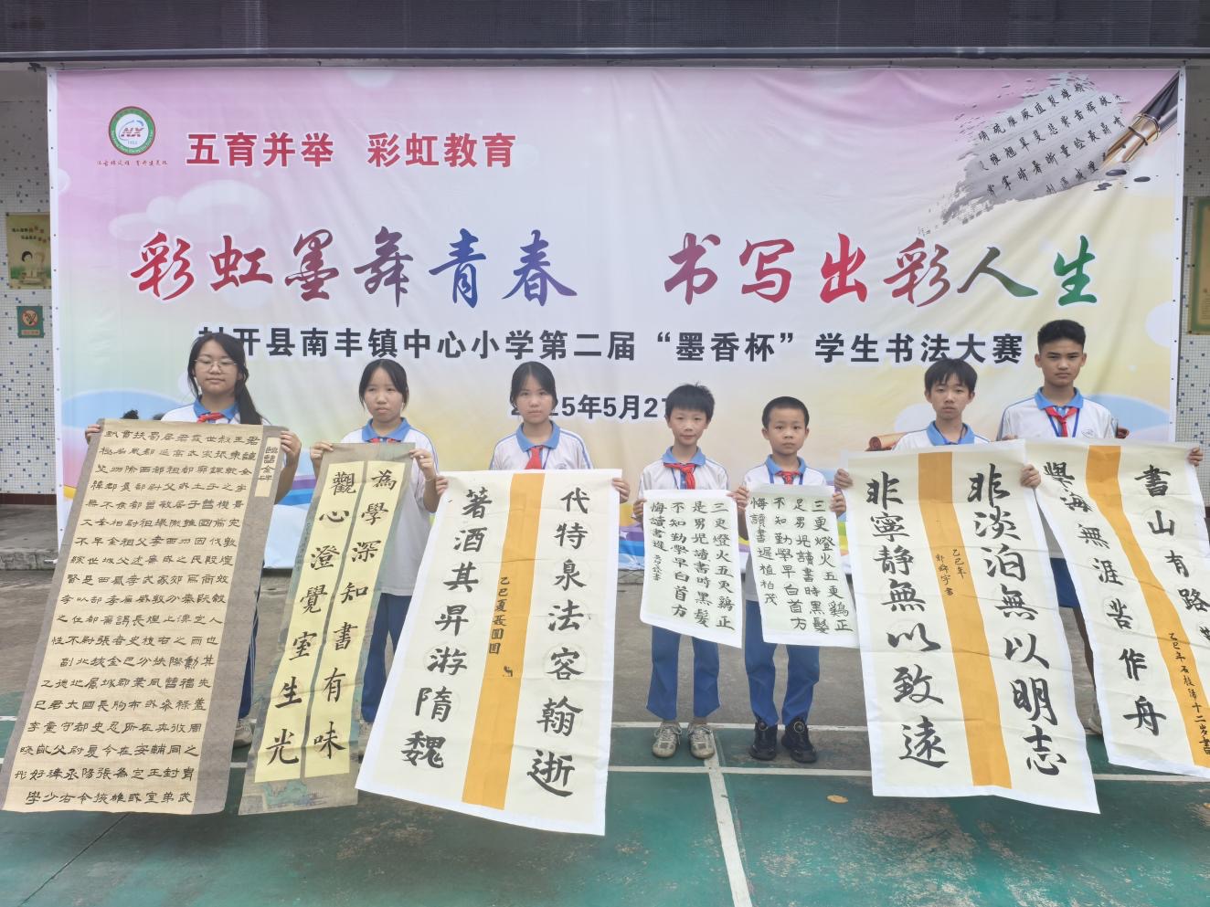 封开南丰400名书法小天使墨舞青春，书写出彩人生