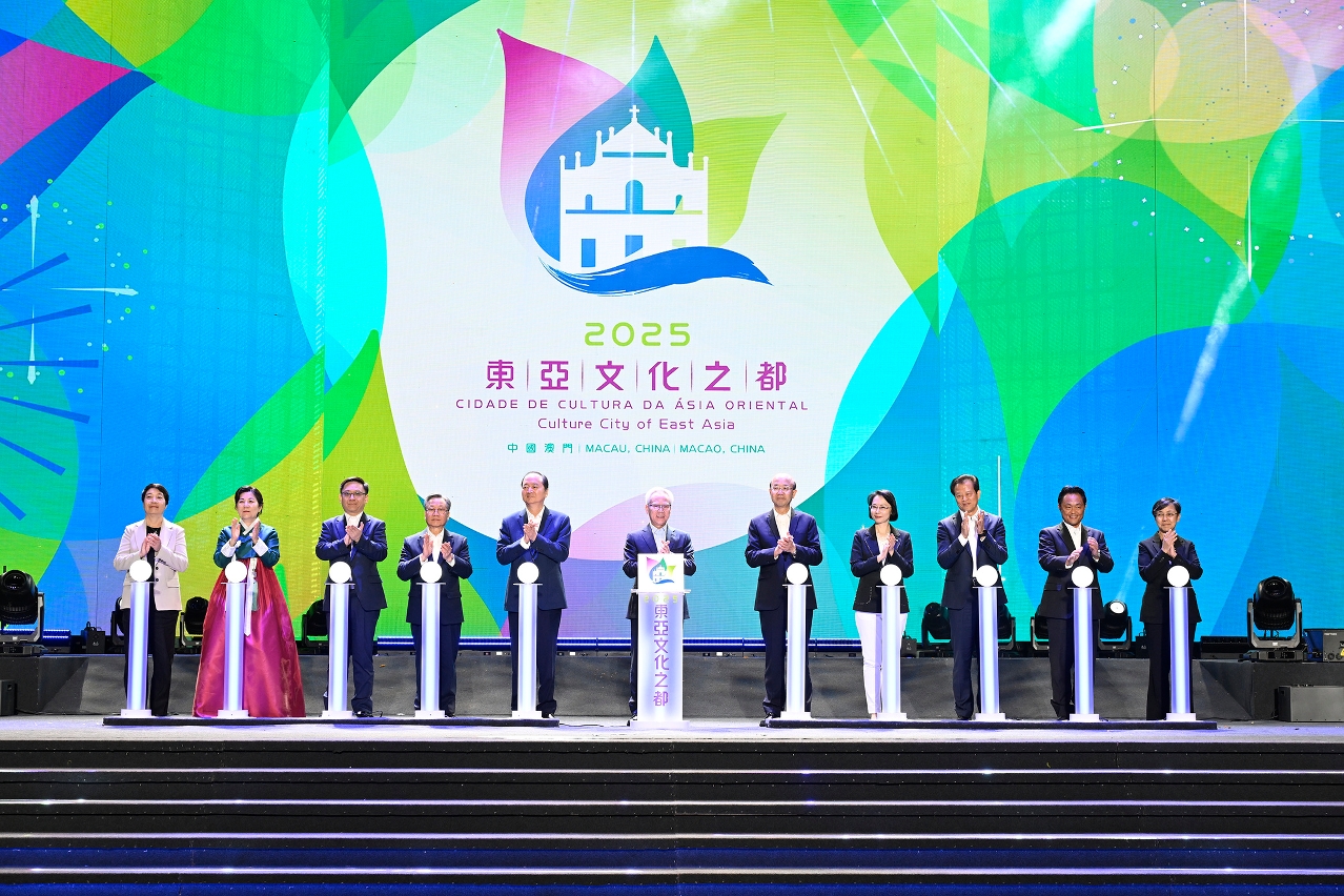 澳门文化局率演艺团队参与2025“东亚文化之都” 城市交流演出　展现中国澳门多元文化魅力