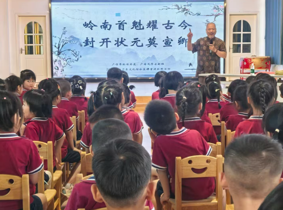 广东封开非遗进幼儿园为岭南文化传承注入“童心力量”