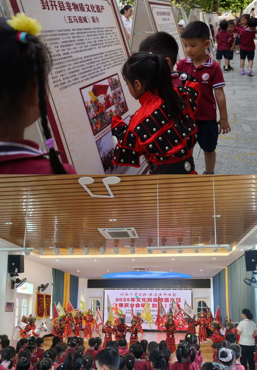 广东封开非遗进幼儿园为岭南文化传承注入“童心力量”