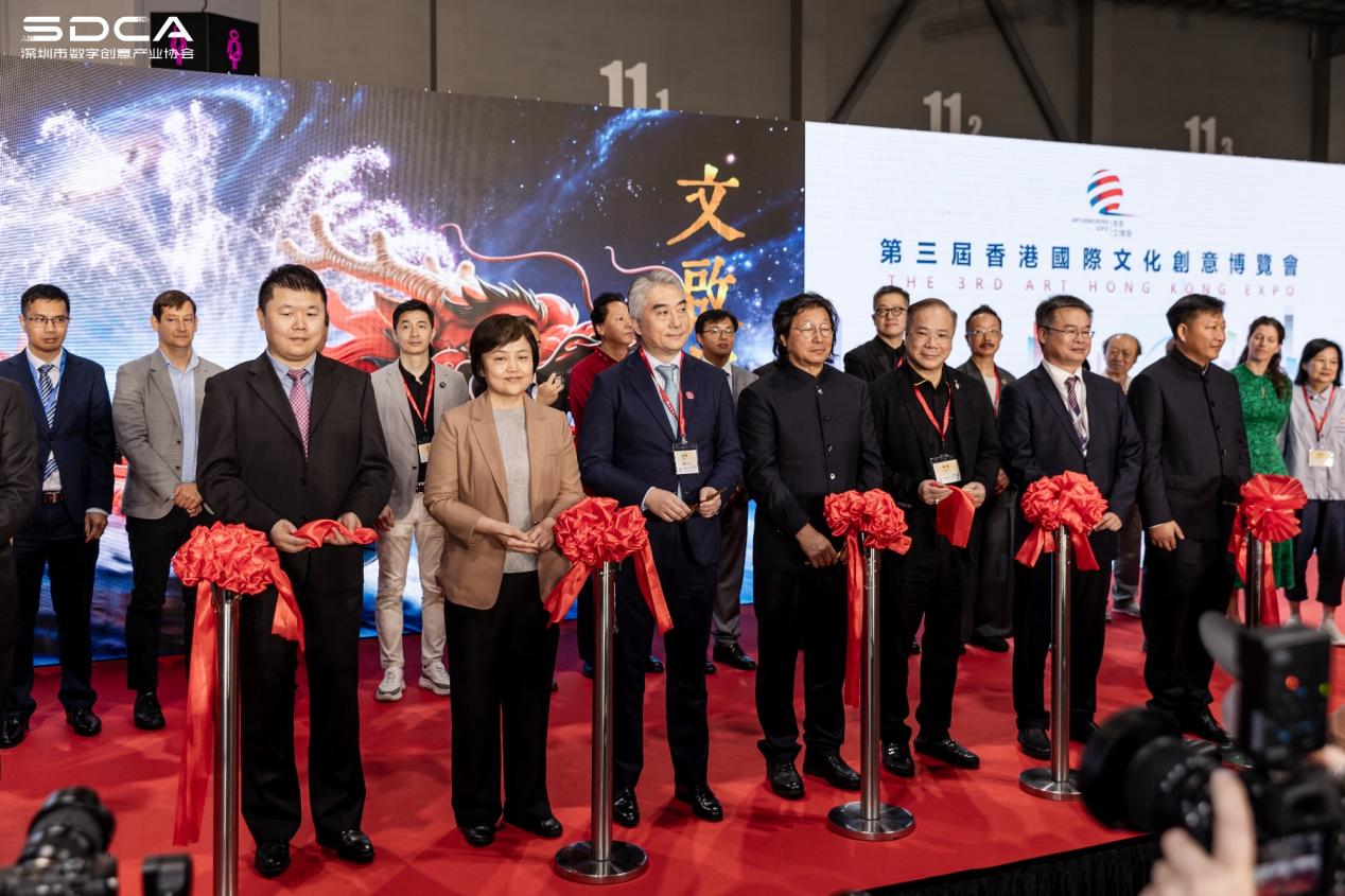 第三届香港文博会盛大启幕，文产活力澎湃绽放