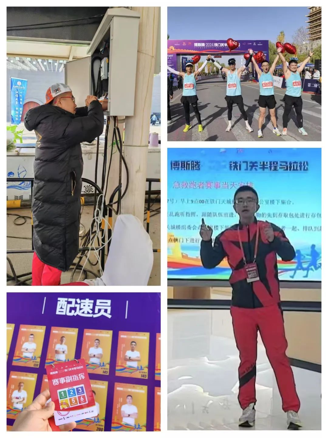 “鲲鹏径”全球铁人传奇之刘宇:铁人逐梦