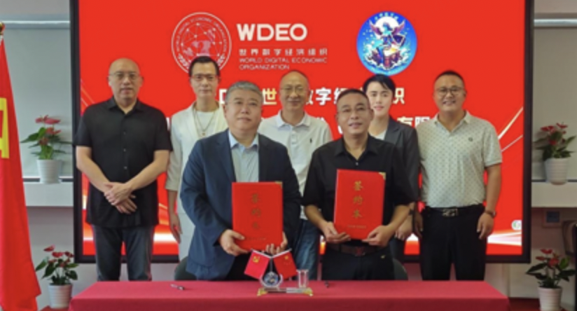 同心协力开天辟地 WDEO携手中科潘哆拉共筑全球数字经济大发展