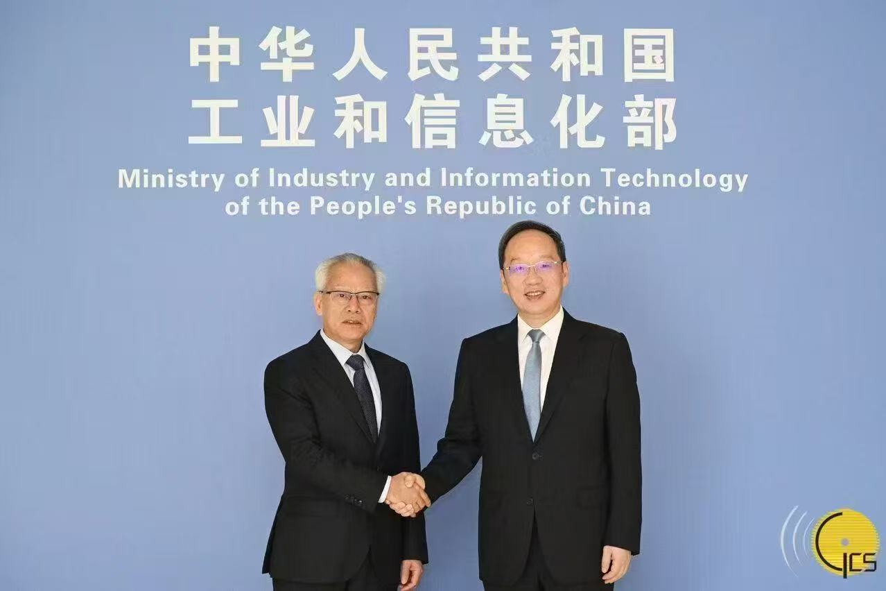 澳门特别行政区行政长官岑浩辉与工业和信息化部部长李乐成会面