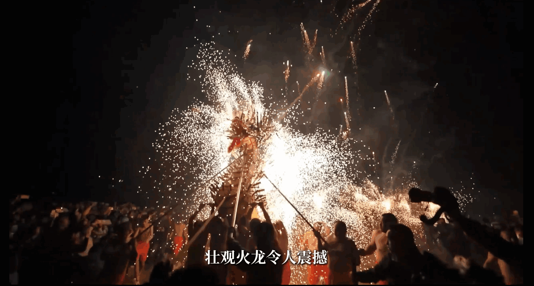 亚视带您去旅游—粤东明珠.丰顺