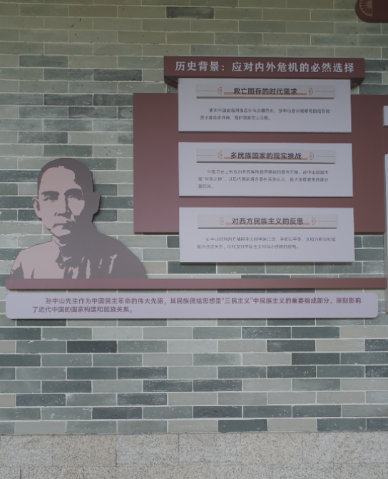 亚视带您去旅行—这个假日中山走起