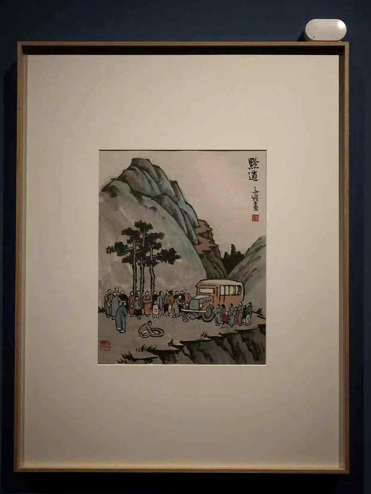 琴澳和鸣颂“爱与和平”，丹青溢彩展子恺风骨