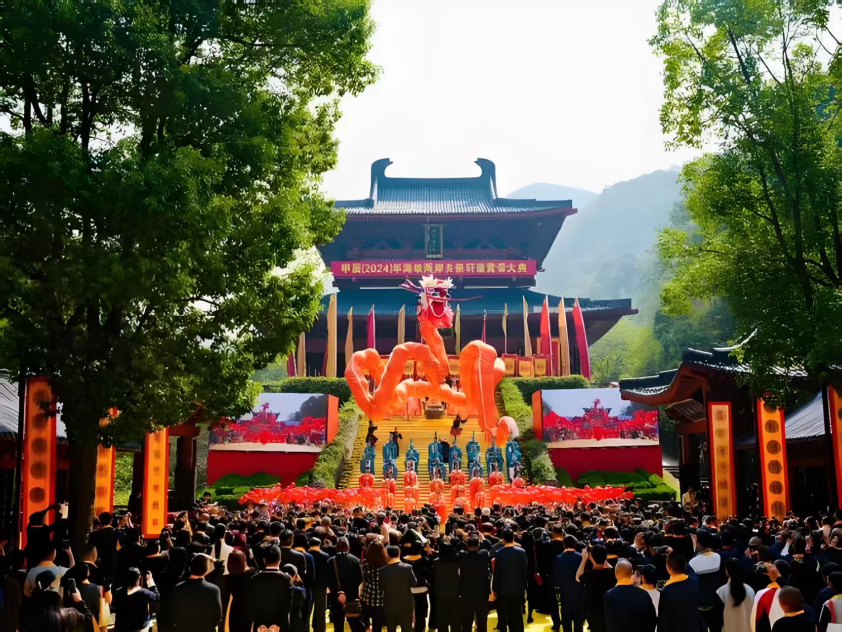 乙巳（2025）年中国仙都祭祀轩辕黄帝大典将于重阳节在浙江缙云举行