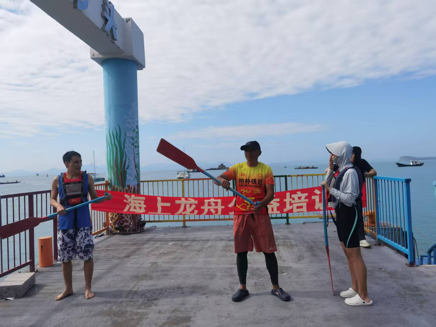 浪涌南澳，舟行四海：海上龙舟公益培训圆满举行