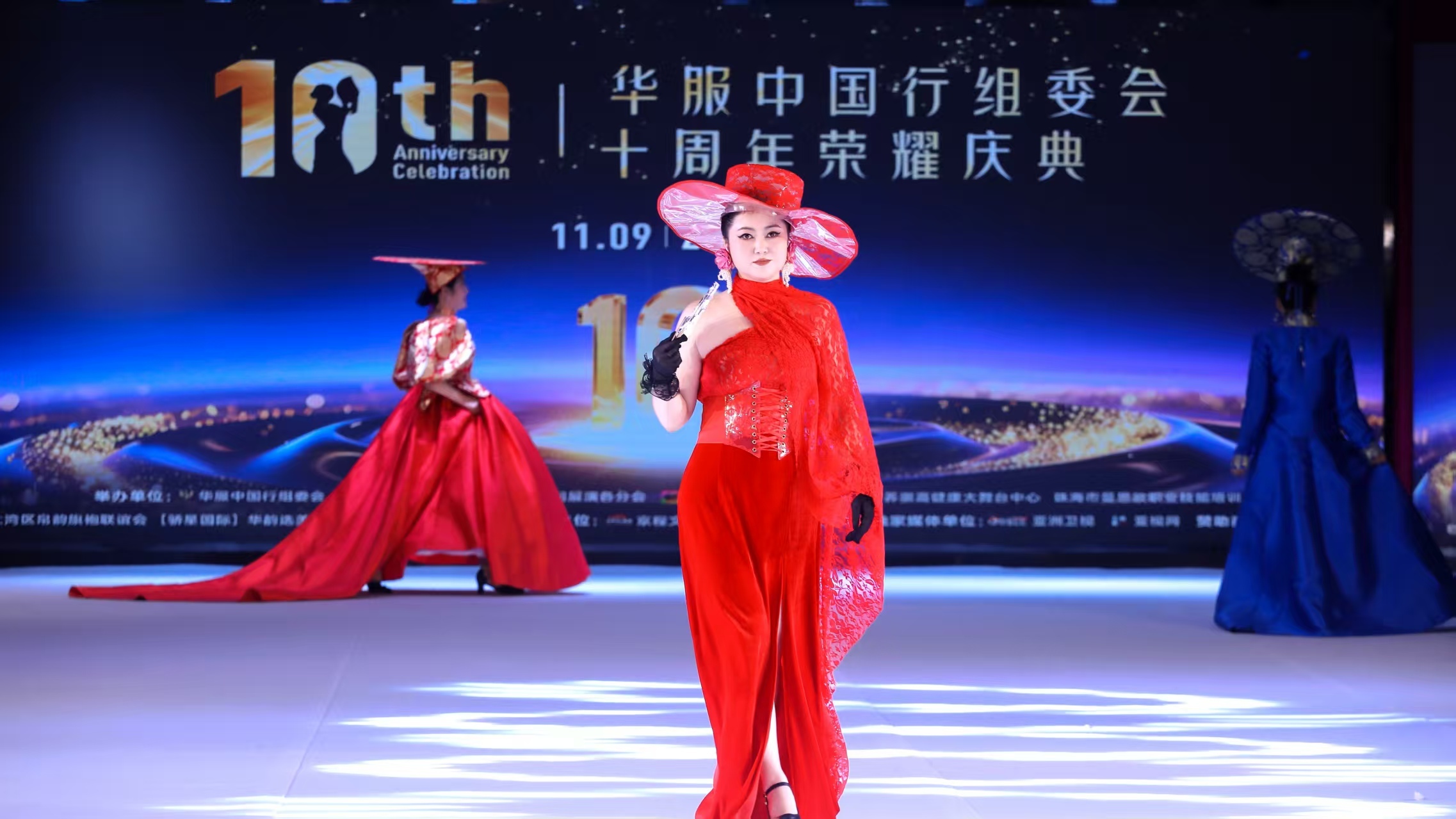 让华服走向世界”，华服中国行十周年庆典于珠海完美收官