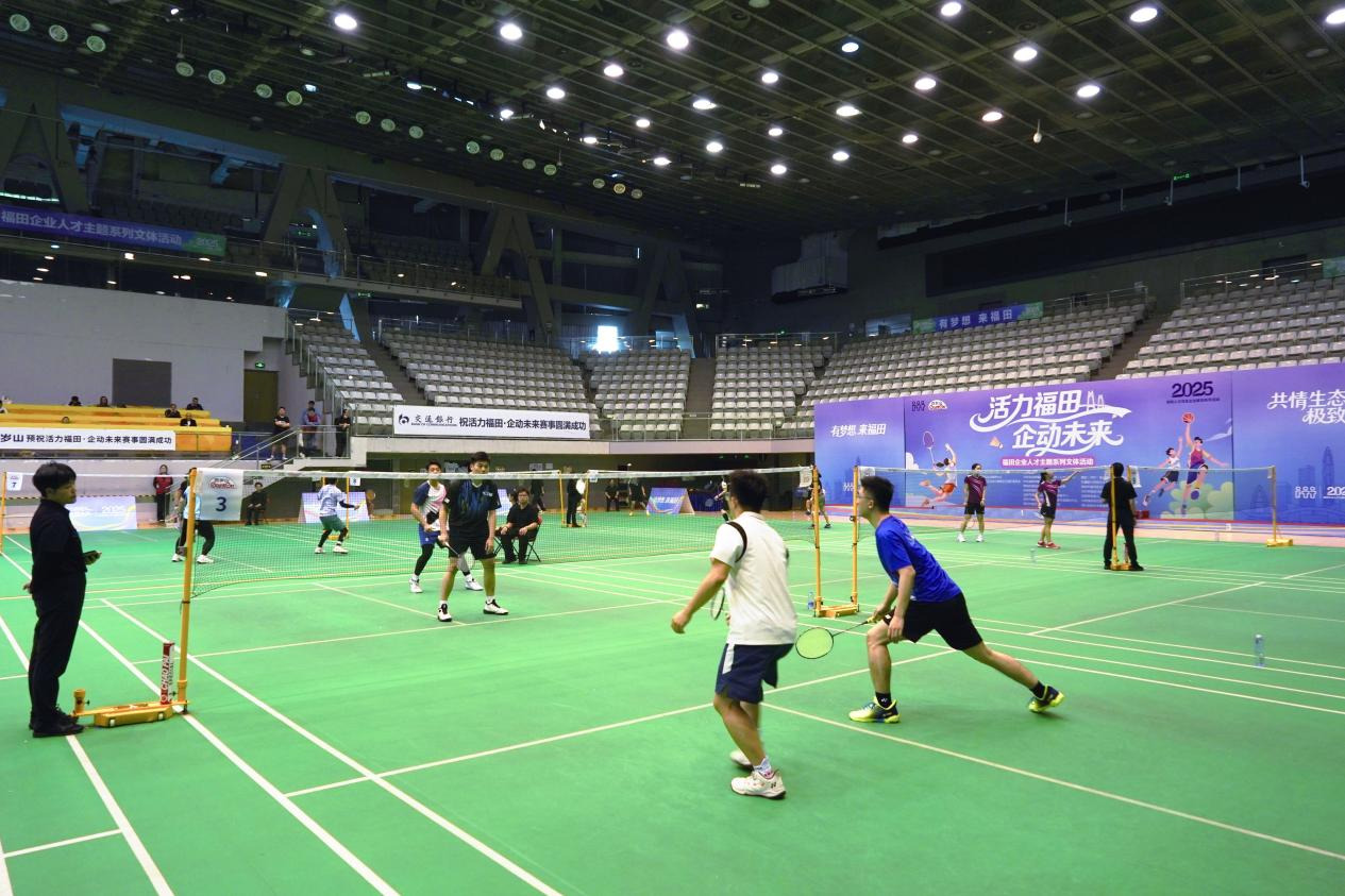 “活力福田·企动未来”福田企业人才主题系列文体活动圆满落幕，以赛链资源促跨界合作