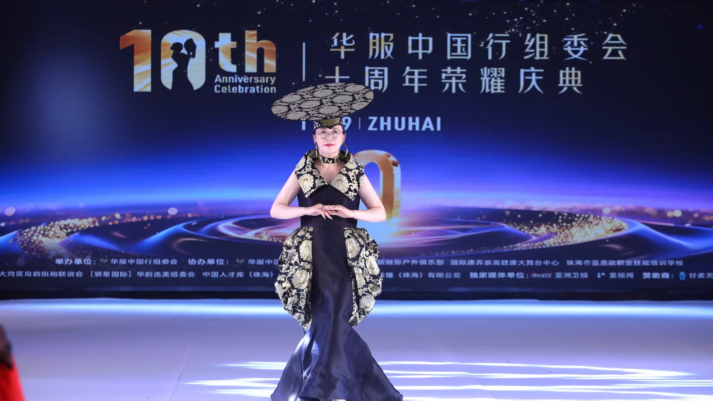 让华服走向世界”，华服中国行十周年庆典于珠海完美收官