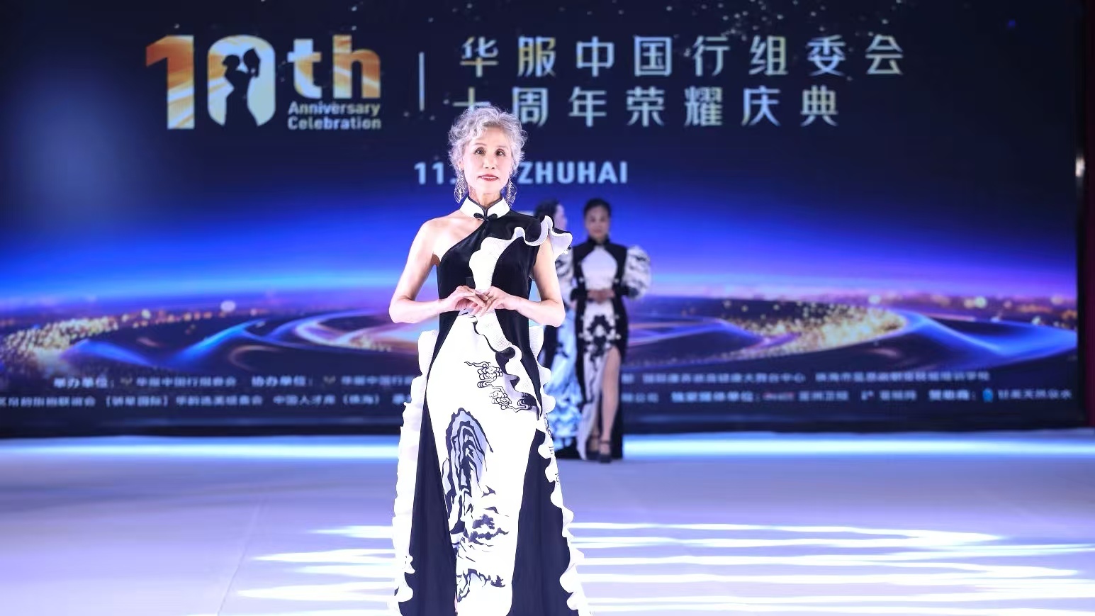 让华服走向世界”，华服中国行十周年庆典于珠海完美收官