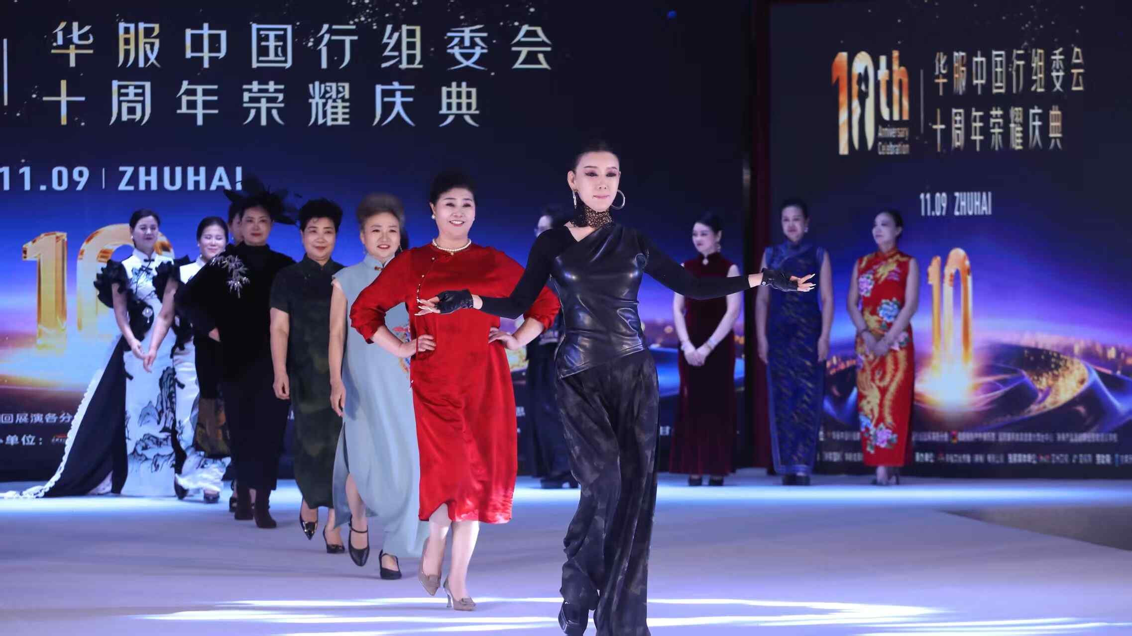 让华服走向世界”，华服中国行十周年庆典于珠海完美收官