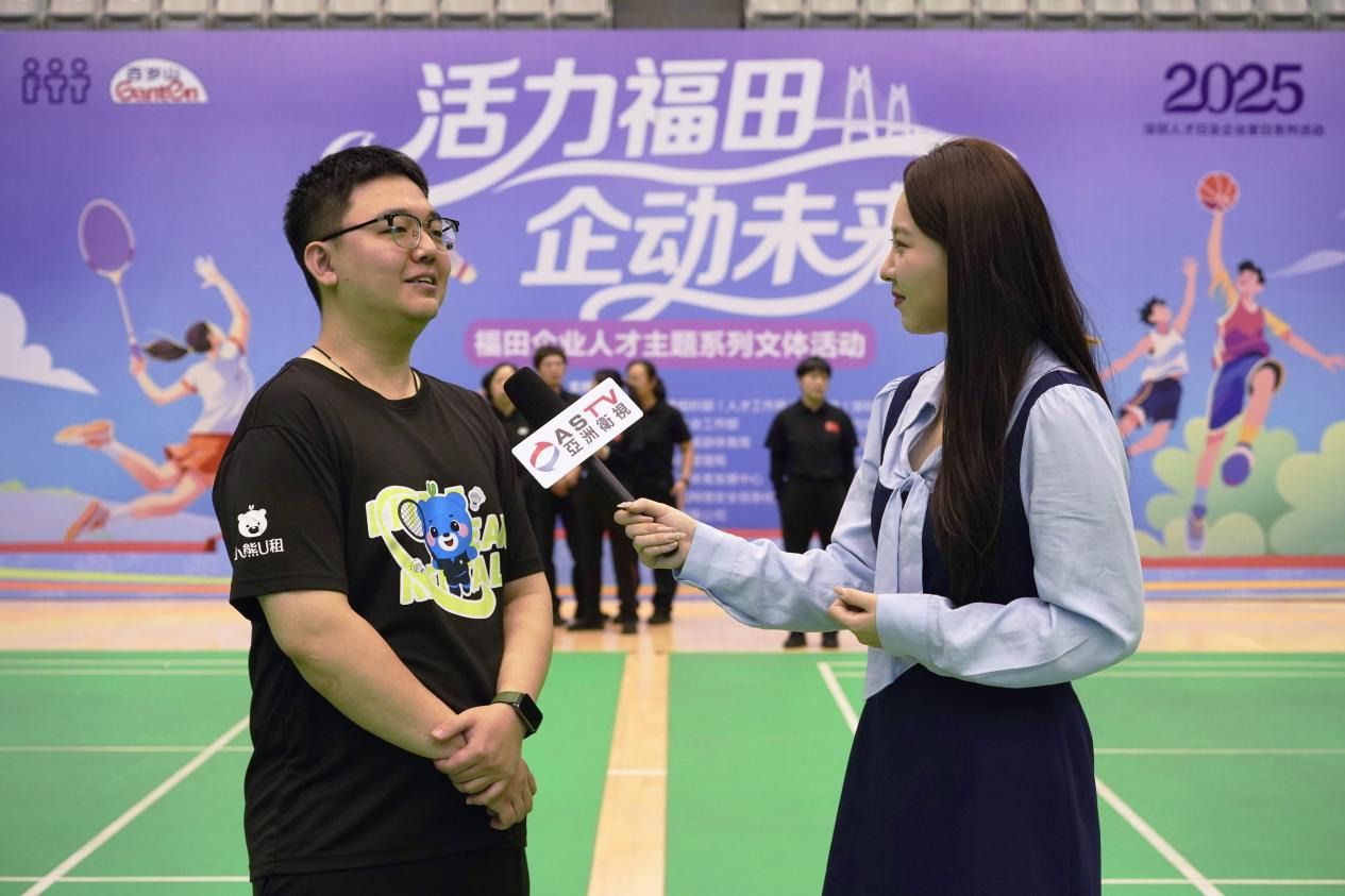 “活力福田·企动未来”福田企业人才主题系列文体活动圆满落幕，以赛链资源促跨界合作