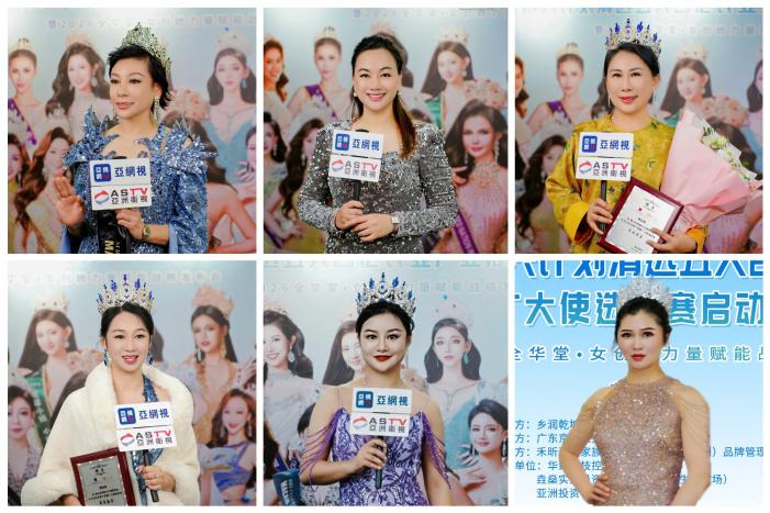 全民助力乡村振兴，共筑产业发展新篇——清远五大百亿农业产业推广大使选拔赛暨2026全华堂她创她力量战略发布会顺利启幕