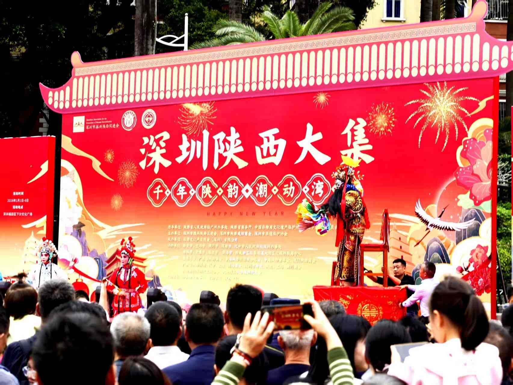 陕西非遗大集亮相深圳：于都市繁华处，邂逅千年三秦风韵