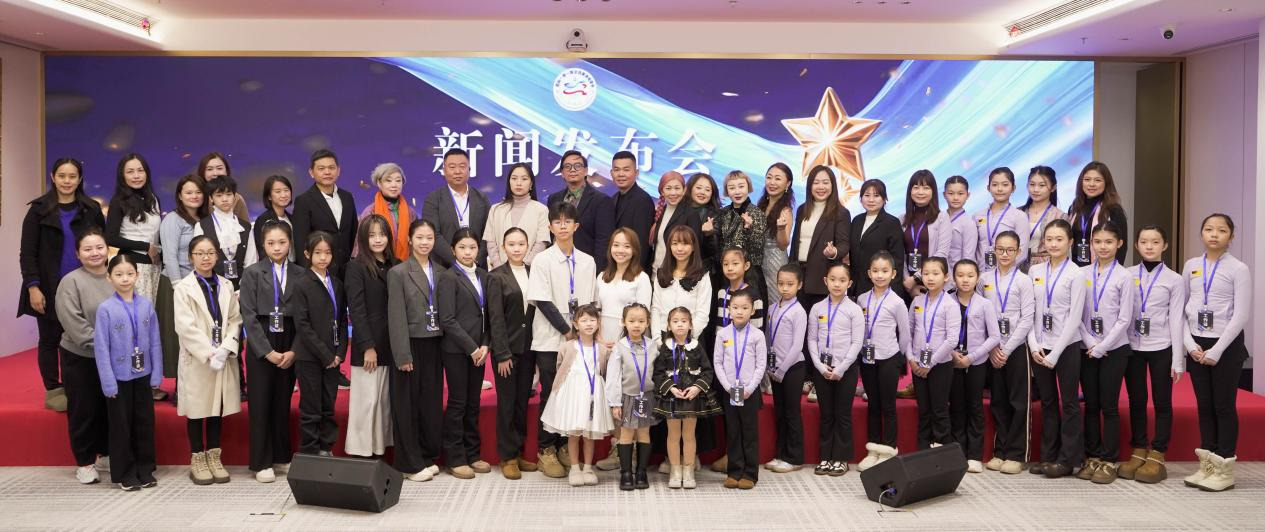 2026环球星耀“耀你不同·创艺全球”国际艺术展演在京圆满落幕 ——中外青少年同台献艺,多元艺术绽放光彩