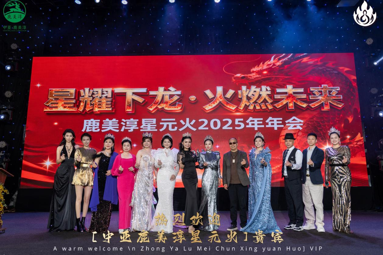 “幸福力，她定义”幸福太太全球联盟启动仪式，在越南下龙湾圆满举行