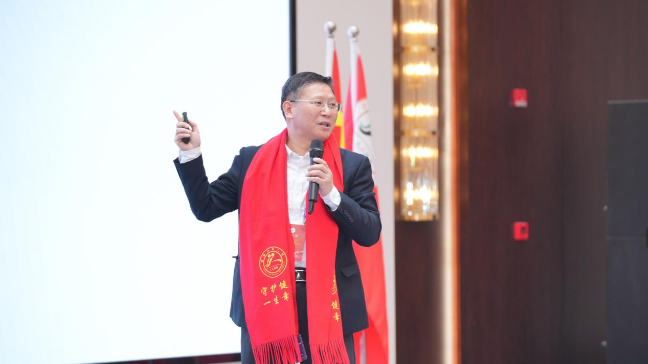 以文化引领健康  以安全筑牢根基 ——学习贯彻党的二十届四中全会精神暨健康中国工程企业家健康论坛在合肥成功举办