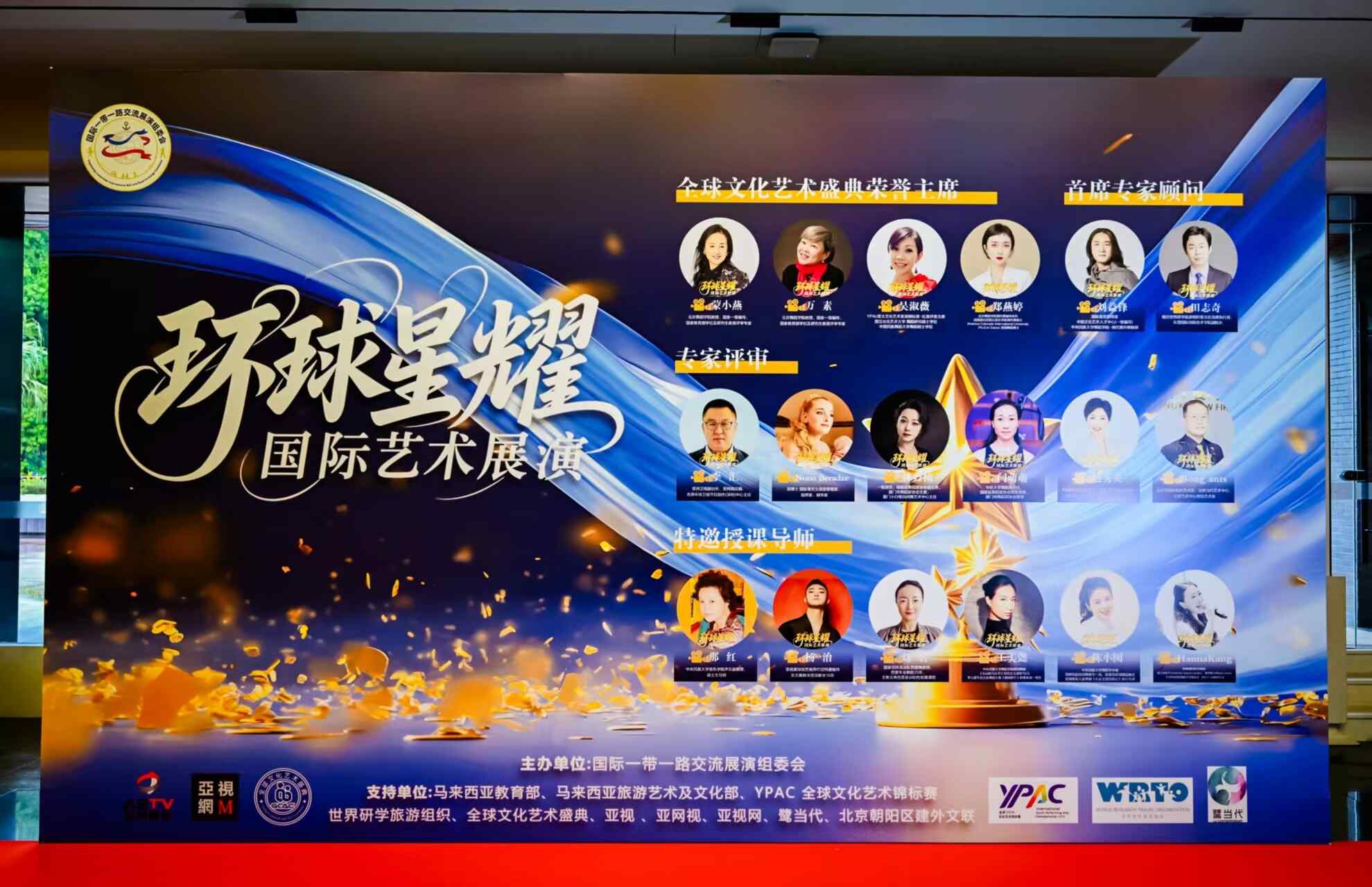 2026环球星耀国际艺术展演厦门站圆满落幕 ——千名少年鹭岛绽放艺术风采