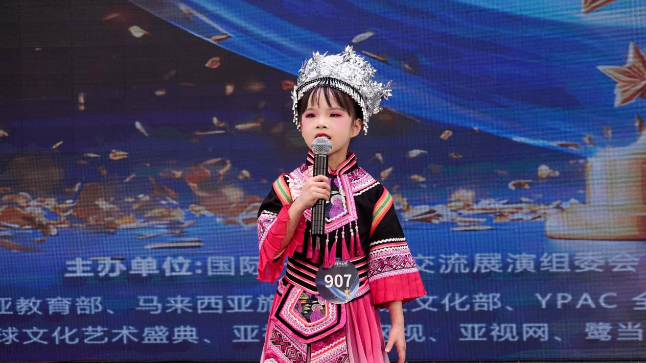 2026环球星耀“耀你不同·创艺全球”国际艺术展演在京圆满落幕 ——中外青少年同台献艺,多元艺术绽放光彩