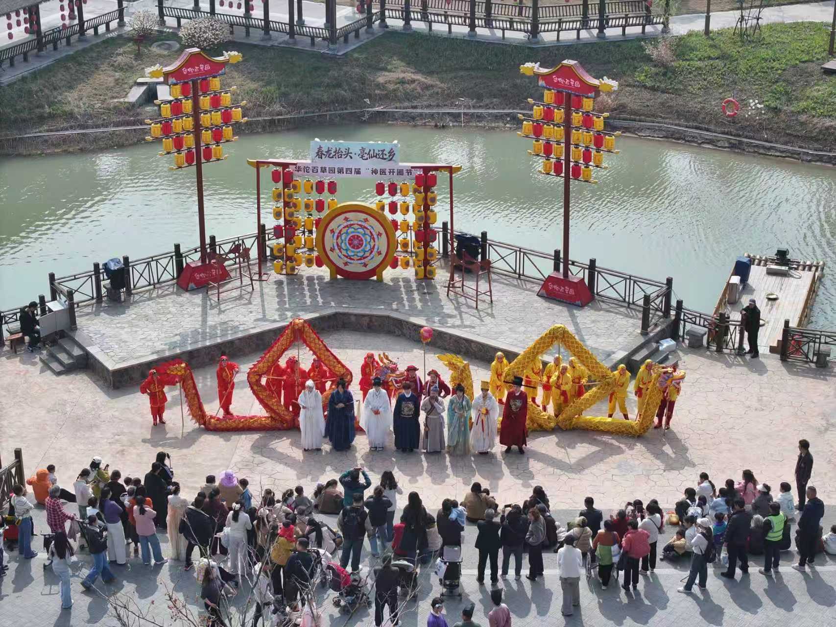 沉浸式体验农耕文化 亳州华佗百草园第四届神医开圃节启幕