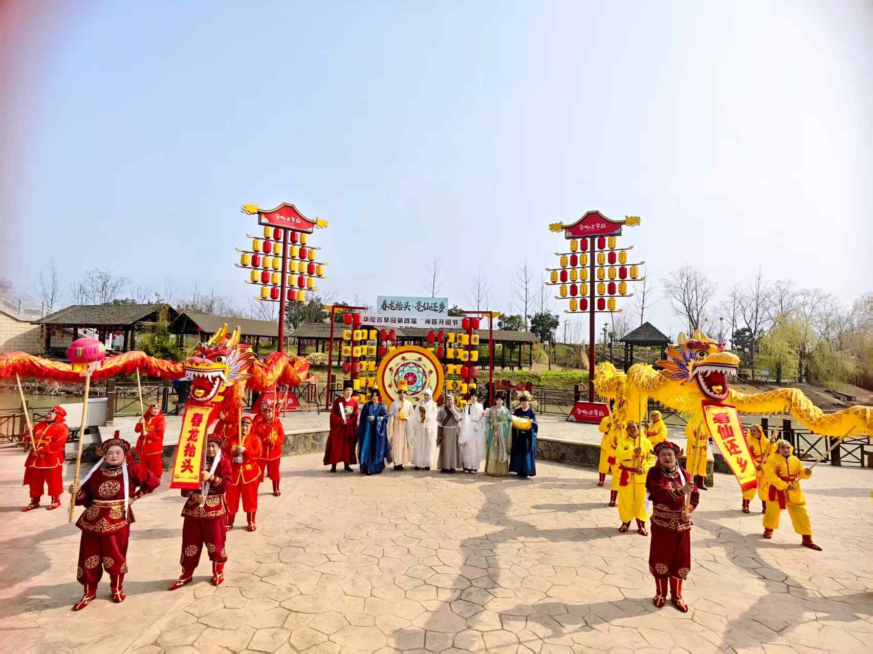 沉浸式体验农耕文化 亳州华佗百草园第四届神医开圃节启幕