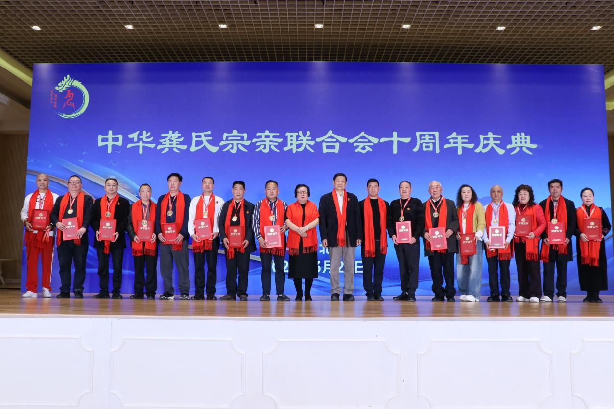 古礼祭水神，盛会以此安——第三十四届世界水日全球水资源高层论坛暨祭祀水神共工大典在京隆重举行