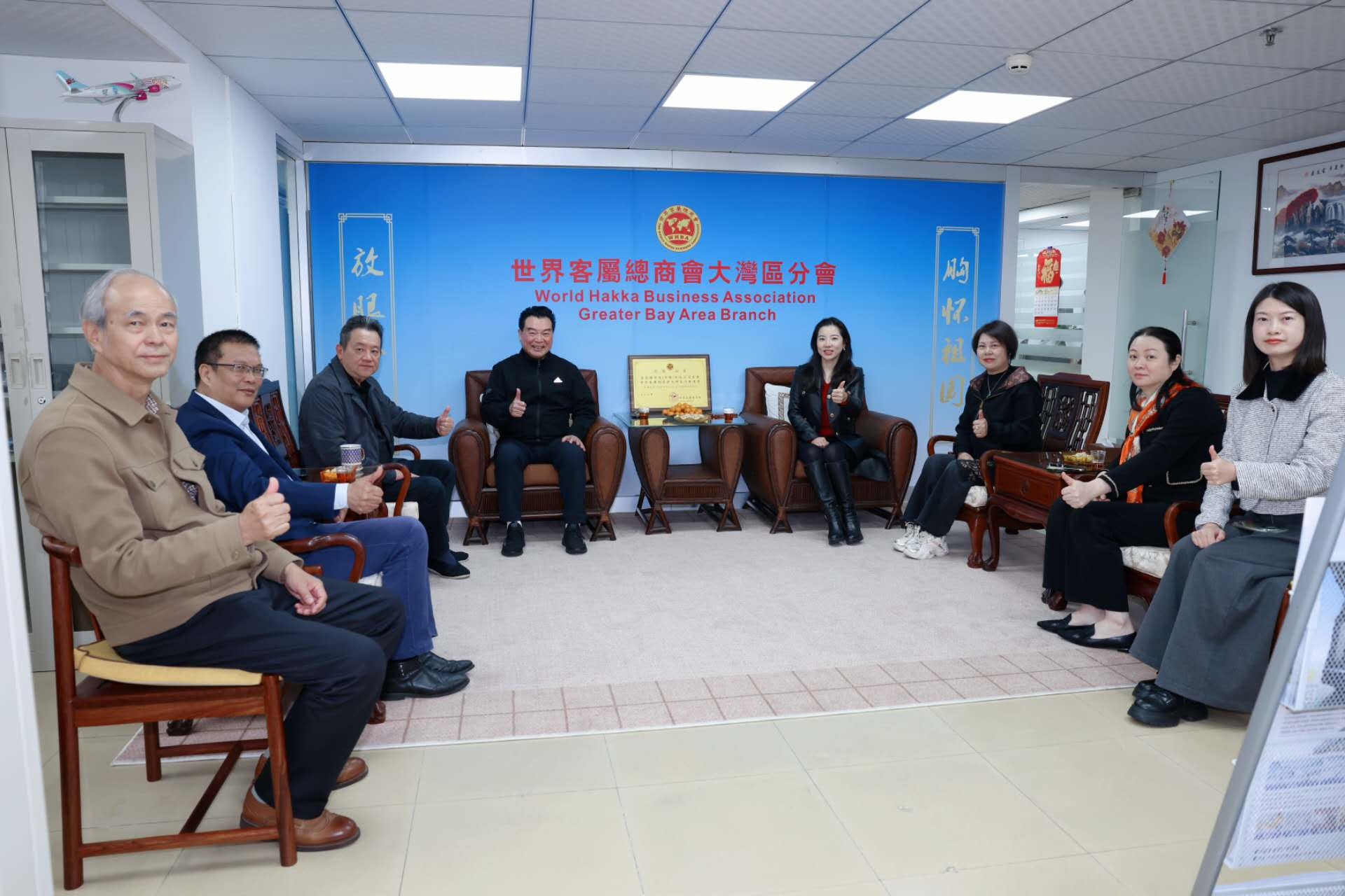 深化客属社团交流 共促湾区融合发展——世界客属总商会大湾区分会接待广东省客家商会到访