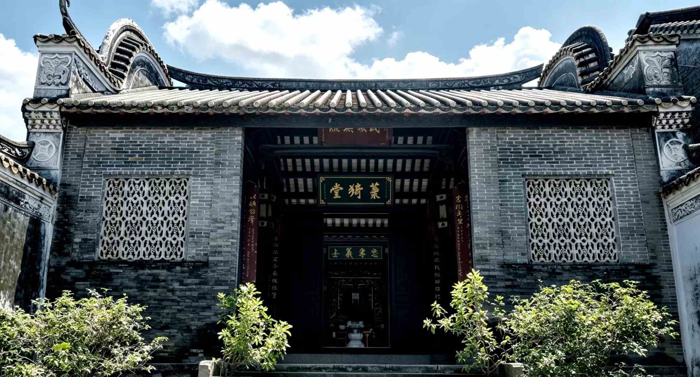 《珠海·菉猗堂》 —— 远方,后来成了故乡