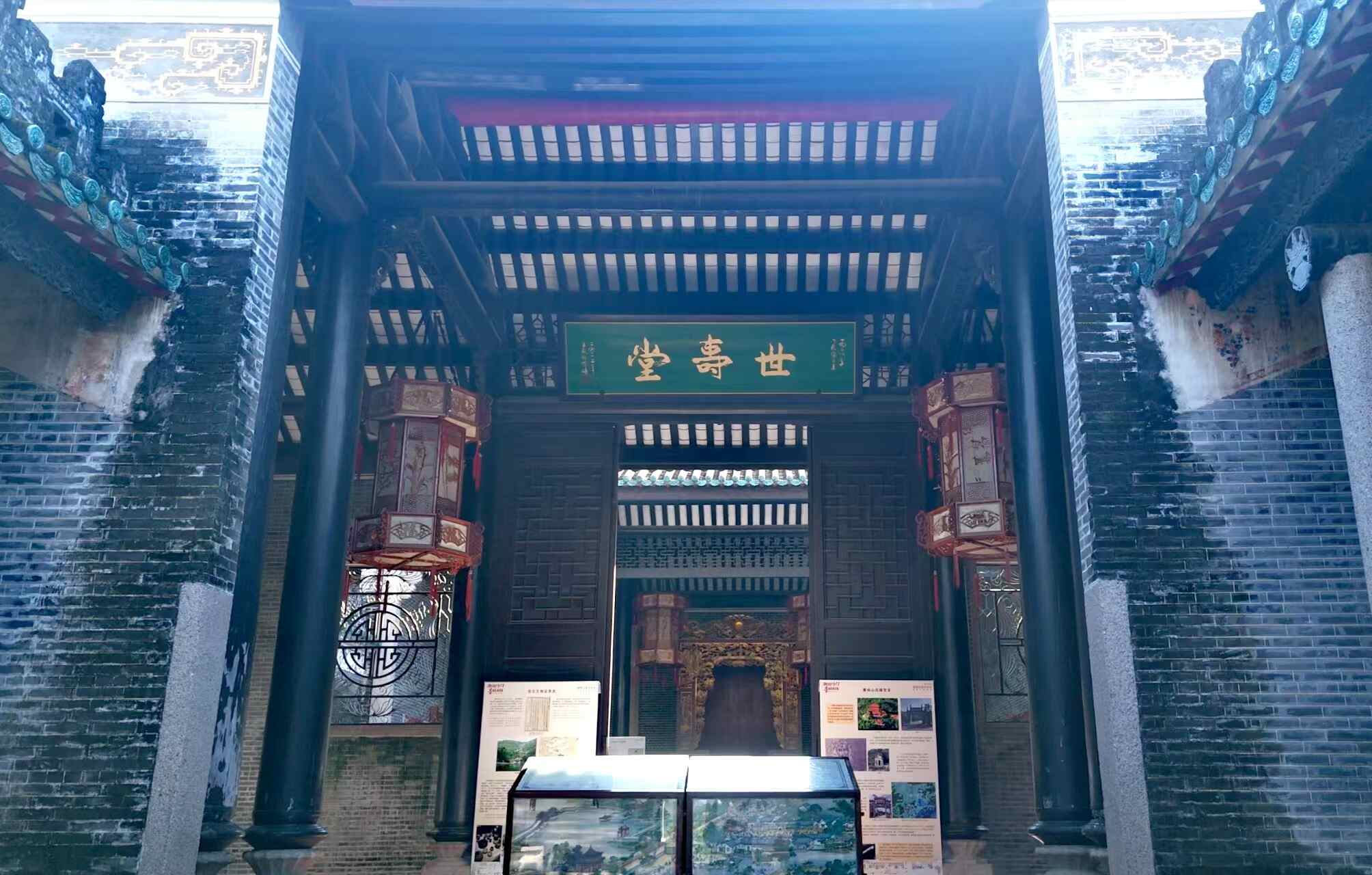 《珠海·菉猗堂》 —— 远方,后来成了故乡