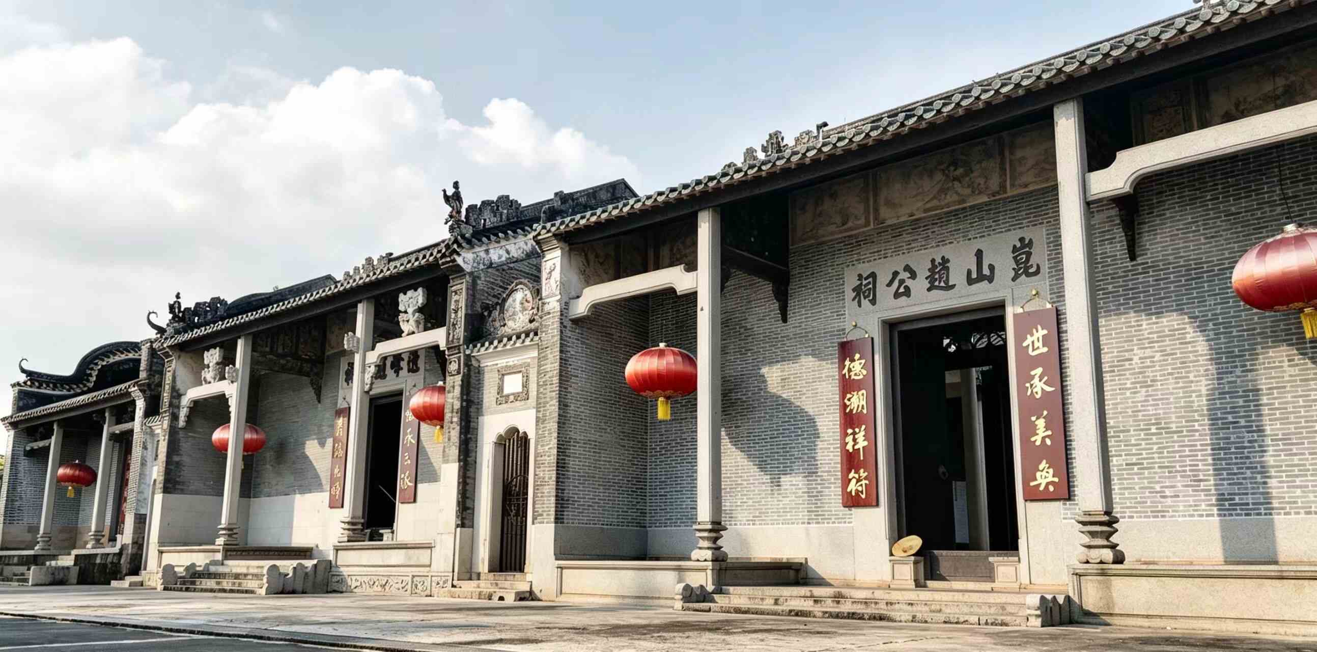 《珠海·菉猗堂》 —— 远方,后来成了故乡